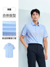 海瀾之家（HLA）襯衫夏季25新輕商務(wù)衫及大碼正裝襯衣男HNCBW2J010A 淺藍22 41 175/96A 推薦149~160斤 曬單實(shí)拍圖