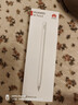 華為（HUAWEI）M-Pencil （第三代）華為手寫(xiě)筆 星閃技術(shù)超低時(shí)延 雪域白 曬單實(shí)拍圖