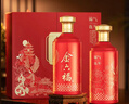 金六福福氣連年 綿柔濃香型白酒 50.8度 500ml*2瓶 禮盒裝【喜宴送禮】 曬單實(shí)拍圖