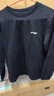 李寧衛衣男士長(cháng)袖T恤春秋冬季打底衫跑步運動(dòng)上衣圓領(lǐng)休閑大碼套頭衫 曬單實(shí)拍圖