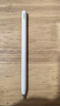 華為（HUAWEI）M-Pencil （第三代）華為手寫(xiě)筆 星閃技術(shù)超低時(shí)延 雪域白 曬單實(shí)拍圖