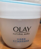 玉蘭油（OLAY）透亮潤膚面霜50g提拉緊致煥白亮白保濕面霜護膚品生日禮物送女生 曬單實(shí)拍圖