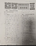 【成都7~9年級可選】2026春名校題庫七下八下九年級下冊上冊名校題庫7下數學(xué)七上八上數學(xué)語(yǔ)文英語(yǔ)人教北師大版初中培優(yōu)重難點(diǎn)專(zhuān)題突破期中專(zhuān)題復習期末測試卷真題卷初一二三中考 八年級下 數學(xué) 北師版 曬單實(shí)拍圖