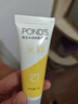 旁氏（POND'S）米粹潤澤保濕潔面乳120g 氨基酸洗面奶男女去角質(zhì) 曬單實(shí)拍圖
