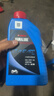 雅馬哈摩托車(chē)機油 4T四沖程 20W40 SJ 曬單實(shí)拍圖