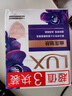 力士（LUX）精油香氛香皂三塊裝 幽蓮魅膚100gx3 曬單實(shí)拍圖