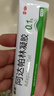 麗芙阿達帕林凝膠35g/盒第三代維a酸乳膏醫用祛痘印修復淡化痘印痘坑修復祛痘藥膏去黑頭收縮毛孔粗大修復 曬單實(shí)拍圖