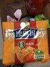徐福記香酥雞蛋味沙琪瑪768g/袋 12道工序匠心傳承 早餐零食 曬單實(shí)拍圖