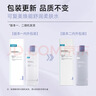 可復美 煥能舒潤柔膚水500ml 補水保濕舒修護提亮 曬單實(shí)拍圖
