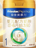 美素佳兒（Friso）皇家嬰兒配方奶粉1段（0-6個(gè)月嬰兒適用）800克 乳鐵蛋白 新國標 曬單實(shí)拍圖