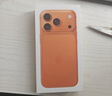 Apple/蘋(píng)果 iPhone 17 Pro 1TB 星宇橙色 支持移動(dòng)聯(lián)通電信5G 雙卡雙待手機 曬單實(shí)拍圖