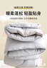 京東京造四季云柔床褥 100%原生羽絲絨學(xué)生單人宿舍A類(lèi)床墊褥子0.9x2m 灰 曬單實(shí)拍圖