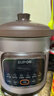 蘇泊爾（SUPOR）快燉電燉鍋 電砂鍋 電燉盅 燉湯盅煲湯鍋 紫砂鍋 燕窩燉盅  煮粥神器 熬粥鍋 DG50YC872多功能鍋 曬單實(shí)拍圖