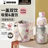 杯具熊（BEDDYBEAR）綻放雙飲兒童保溫杯女孩便攜吸管水杯大容量學(xué)生杯子520ml學(xué)霸KT 曬單實(shí)拍圖