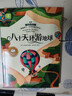 八十天環(huán)游地球 彩圖注音版 小學(xué)生一二三年級課外閱讀書(shū)籍帶拼音老師推 薦6-7-8周歲寒暑假經(jīng)典書(shū)目?jì)和膶W(xué)暑假作業(yè) 一升二暑假銜接 小升初暑假銜接  曬單實(shí)拍圖