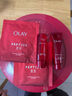玉蘭油（OLAY）大紅瓶水乳液保濕抗皺緊致化妝品護膚品套裝禮盒生日禮物送女生 曬單實(shí)拍圖