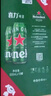 喜力經(jīng)典500ml*18聽(tīng)整箱裝喜力啤酒Heineken喜宴聚餐啤酒送禮 曬單實(shí)拍圖
