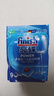 finish亮碟多效洗碗塊11g*24塊 小型洗碗機專(zhuān)用洗滌劑 洗碗粉專(zhuān)用鹽耗材 曬單實(shí)拍圖