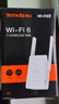 Tenda騰達1500M wifi6信號放大器 5G增強千兆網(wǎng)口wi-fi擴展 AP無(wú)線(xiàn)網(wǎng)絡(luò )信號全屋覆蓋 穿墻王擴大中繼A23 曬單實(shí)拍圖
