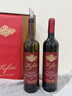 TEFITI特菲緹澳洲原瓶進(jìn)口干紅葡萄酒老藤西拉子紅酒禮盒婚宴節日禮物 特菲緹西拉子干紅【緋光禮盒裝】【750ml*2瓶】 曬單實(shí)拍圖