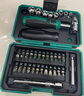 世達（SATA）38件棘輪扳手套裝騎行工具盒螺絲刀套裝工具箱摩托車(chē)維修05498 曬單實(shí)拍圖