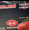佳農 煙臺紅富士蘋(píng)果 凈重10斤 單果重190g以上 生鮮水果 曬單實(shí)拍圖