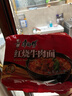康師傅 方便面 經(jīng)典紅燒牛肉面五連包104g*5袋 泡面袋裝速食 方便食品 曬單實(shí)拍圖