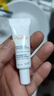 雅漾（Avene）舒潤眼霜10ML 保濕滋養眼周 改善暗沉 淡化細紋黑眼圈 提拉緊致 曬單實(shí)拍圖