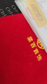 菜百首飾 足金黃金Au999.9福字金條 投資金條 5g(不支持7天無(wú)理由退換貨) 曬單實(shí)拍圖