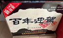 迎駕貢酒【官方】白酒 濃香型 百年迎駕三星級 42%vol 450mL 6瓶 百年迎駕 曬單實(shí)拍圖