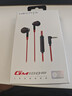 漫步者（EDIFIER）HECATE GM180平頭塞半入耳式立體聲手機音樂(lè )游戲耳機 帶麥帶線(xiàn)控 3.5mm有線(xiàn)半入耳式禮物 黑色 曬單實(shí)拍圖