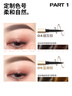 Color Key珂拉琪小金筷眉筆防水防汗持久新手易畫(huà)送女友老婆生日禮物 曬單實(shí)拍圖
