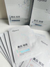 ORGINESE美白面膜補水淡斑提亮膚色熬夜去黃男女士抗皺緊致保濕30片禮物 曬單實(shí)拍圖