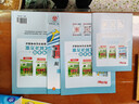 【七年級下冊任選】2026春新版廣東中考高分突破七年級下冊語(yǔ)文數學(xué)英語(yǔ)歷史道法生物地理合集任選同步作業(yè)初一輔導書(shū)初中教輔資料正版 七年級下冊數學(xué)北師版 曬單實(shí)拍圖