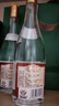 汾酒黃蓋玻汾清香型53度475ml 曬單實(shí)拍圖