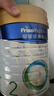 美素佳兒（Friso）皇家較大嬰兒配方奶粉 2段（6-12個(gè)月）800克 乳鐵蛋白 新國標 曬單實(shí)拍圖