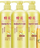 蜂花護發(fā)素套裝柔順營(yíng)養小麥蛋白1L*3+生姜健發(fā)洗護100mlx2 曬單實(shí)拍圖