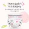 好奇（Huggies）鉑金裝小桃褲紙尿褲中號M72片(6-11kg)尿不濕【透爽散熱】 曬單實(shí)拍圖