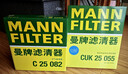曼牌濾清器（MANNFILTER）濾清器套裝空氣濾芯空調濾芯吉利博越L星瑞1.5T 2.0T/星越L 2.0T 曬單實(shí)拍圖