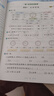 【現貨】官方自營(yíng) 2026春季53天天練小學(xué)數學(xué)二年級下冊RJ人教版五三天天練53天天練5.3天天練5·3天天練學(xué)霸培優(yōu)學(xué)霸提優(yōu) 曬單實(shí)拍圖