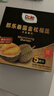 都樂(lè )Dole 泰國金枕冷凍榴蓮肉 烤榴蓮 無(wú)核冷凍榴蓮肉 單盒100g*5盒裝【活動(dòng)專(zhuān)享】 曬單實(shí)拍圖