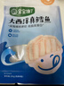 寶寶饞了大西洋真鱈魚(yú)DHA三文魚(yú)去皮去刺獨立包裝享寶寶嬰幼兒輔食食譜 大西洋真鱈魚(yú)200g 曬單實(shí)拍圖