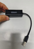 綠聯(lián)（UGREEN）USB3.0轉網(wǎng)口千兆2.0百兆有線(xiàn)網(wǎng)卡轉RJ45網(wǎng)線(xiàn)轉接頭網(wǎng)口轉換器 適用蘋(píng)果Mac華為筆記本電腦Switch USB轉百兆網(wǎng)口 曬單實(shí)拍圖