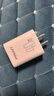 品勝3C認證PD40W氮化鎵蘋(píng)果17promax充電器插頭Type-C快充適用iPhone16/15華為p80小米安卓手機平板30W 曬單實(shí)拍圖