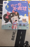 寶寶巴士 情商繪本情緒篇 童書(shū)繪本 幼兒情商情緒管理與性格培養 早教啟蒙點(diǎn)讀繪本 睡前故事 寶寶入園準備 寶寶巴士  曬單實(shí)拍圖