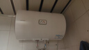 海爾（Haier）出品統帥（Leader）熱水器電熱水器LC1/LC2家用40升儲水式衛生間洗澡小戶(hù)型租房首選專(zhuān)利防電墻 50L 2200W 安全速熱高溫抑菌X1 曬單實(shí)拍圖