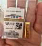 賽菲爾黃金金條投資金足金999.9金塊金磚投資儲值收藏送生日禮物 10.00克 曬單實(shí)拍圖