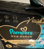 幫寶適新生兒頂配黑金幫紙尿褲嬰兒尿不濕尿片添加真蠶絲L23 曬單實(shí)拍圖