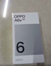 OPPO【國家補貼15%】OPPO A6v 手機 6500mAh 六年長(cháng)壽大電池 超抗摔金剛 石架構 5G全網(wǎng)通智能拍照手機 鈦巖紫 8GB+256GB 官方標配【全國聯(lián)?！?曬單實(shí)拍圖