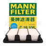 曼牌濾清器（MANNFILTER）空氣濾清器空氣濾芯C19016/C19106本田思域型格皓影HR-V雅閣HR-V 曬單實(shí)拍圖